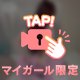 小ぶりな🍑