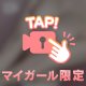 🔞🔞🔞今日のオカズ🩵