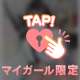 🆕オプション始まったよ💡