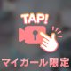 びんびん🙈