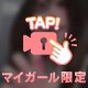 ネイルしたの🥰