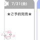 ありがとう💕💕