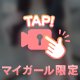 久々のお昼出勤😊