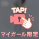動画ver