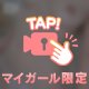 🎥ポロリ🫣