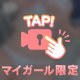 いっぱい