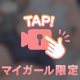 やわらかいよ
