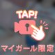 そういう日💓