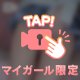 チェックの下の脚