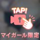 夜中もっ💓