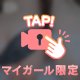 3p㊙️２人でふりふり🍑