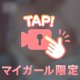 パジャマから出てる🙊