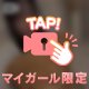 かわいい？🩷