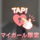 負けた分を取り戻そう