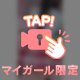 ｲｹﾅｲ事しちゃう…？🩷