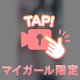 ラブラブちゅーどく🍒⋆꙳