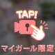 もちもち🍑💕