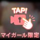 ぷるもち🩵🩵