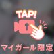 ポロリ🔞きれい？