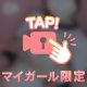 あまえんぼ❤️