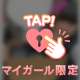 デートコースありがとう🥰