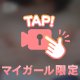 ぷるるん🤍