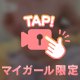 18:00から❣️