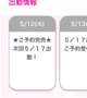 ありがとうございます( *ˊᵕˋ*)