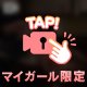 今日います🙂‍↕️💞