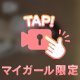 (˶ ᵔ ̫ ᵔ ˶)✌🏻💖