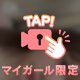 17:30頃～🈳🙆‍♀️