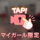 9月ありがとうございました(*.ˬ.)"