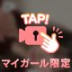 やっぱ明日も❣️