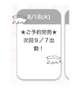 💌完売御礼ありがちゅ^-𖥦-^💭