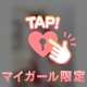 ꒦꒷ 今度はいっしょに·····⸝⸝