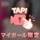 柔らかいっ💗