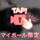 次回1:00-🈳💜