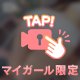 レア❣️