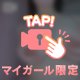 1番効く‎🤍