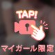 えちえち動画  🈲