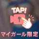 ぽろり🙈💓Hかっぷの下乳🗯️