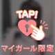 ​​​​​​​前戯は、ここから‪‪❤︎‬