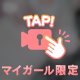 激しく動かれたら揺れまくっちゃうの..🫣