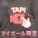 30秒ロング動画もみもみ😽💞