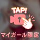 敏感ちくび😵‍💫💘