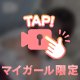 ふわふわ☁️