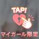 ❤️生🍑