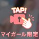 着衣プレイがエロすぎる件