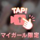 さみしいのだめ