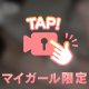 全部ㄘƕ ㄘƕで考えてるッ